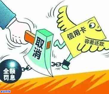 揭秘信用卡减免背后的真相：欠款减免政策真的存在吗？