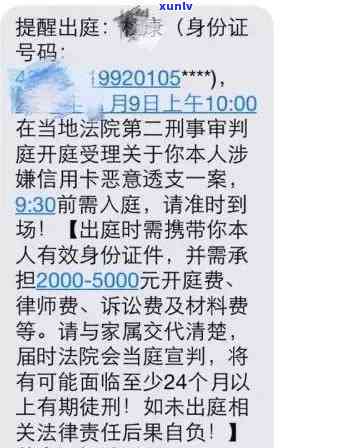 探究招商信用卡逾期报案协查的实际效果