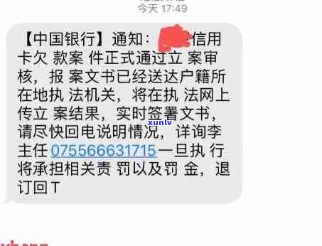 招商银行信用卡逾期未还，报案流程指南