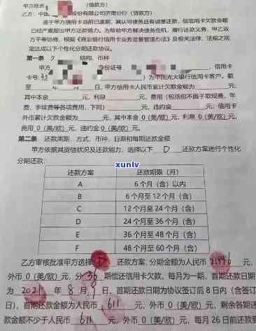 光大银行逾期后分期还款政策更新：面签需报告吗？全额还清指南