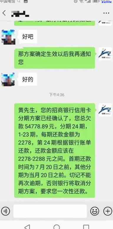 逾期信用卡上门，你的经历如何？