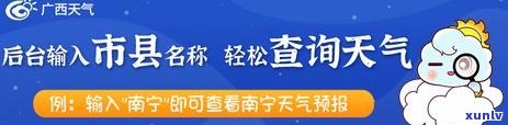 广西信用社信用卡逾期还款的后果