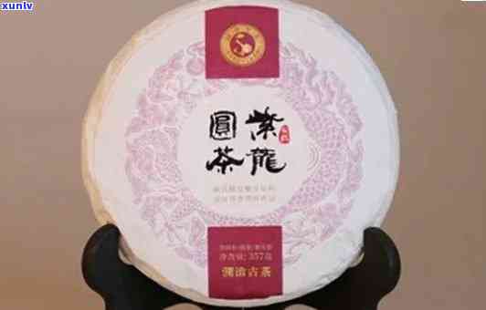 老班章珍藏品2016年龙象圆茶，2008年