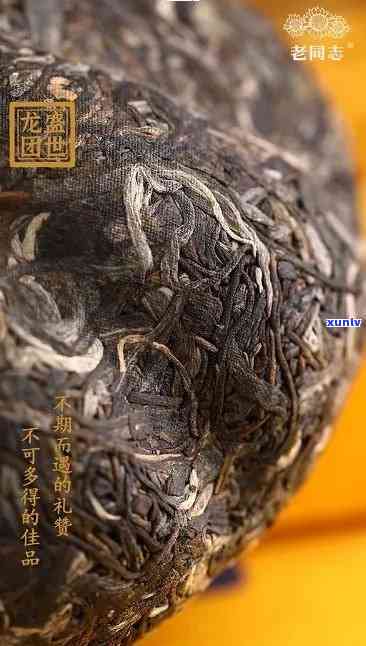 老班章珍藏品2016年龙象圆茶，2008年