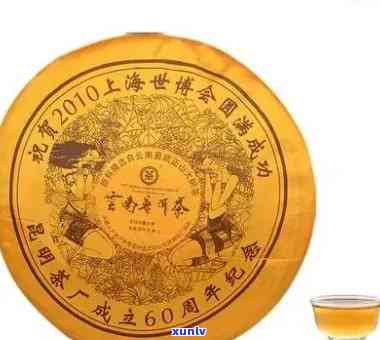 同庆号普洱茶1980年代价格解析：品味历的厚重与茶香