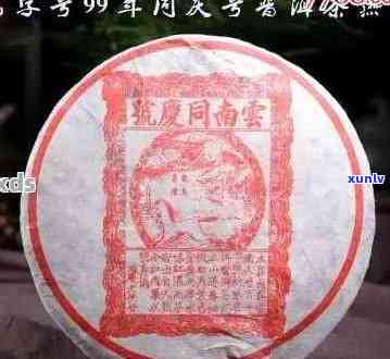 同庆号普洱茶1980年代价格解析：品味历的厚重与茶香