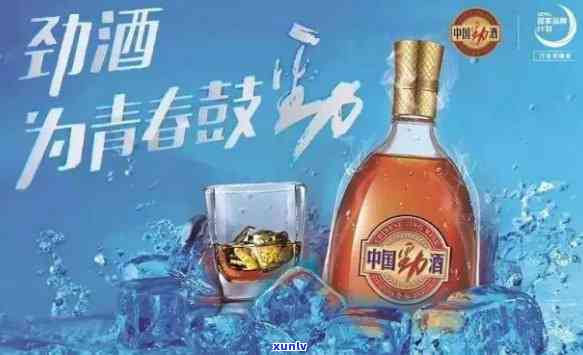 云南劲酒：激发活力的美酒佳酿