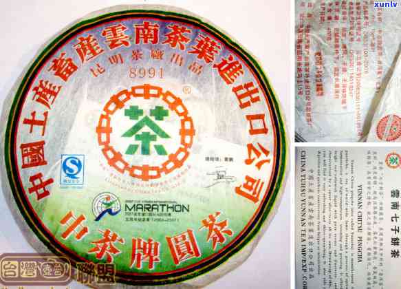 云南劲库牌普洱生茶-劲库普洱茶2007年价格