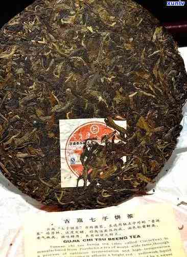 云南劲库牌普洱生茶-劲库普洱茶2007年价格