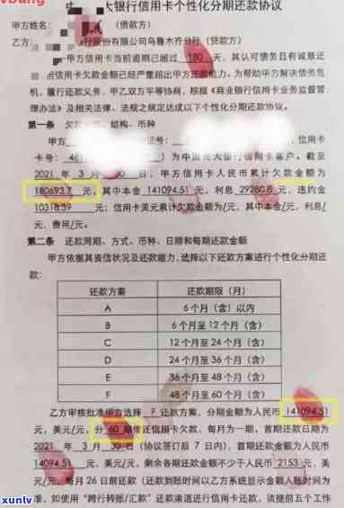 信用卡逾期罚息与逾期利息计算方式及合法性对比，2021年银行收费标准解析