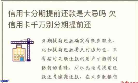 信用卡逾期1次罚息-信用卡逾期1次罚息怎么算