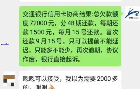 邮政信用卡逾期多少催债-邮政信用卡逾期多少催债会起诉