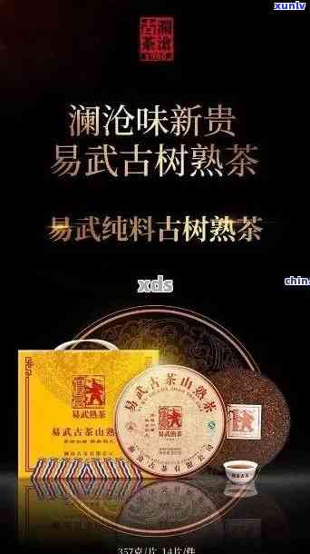 易武鸿庆茶业：品味传统与创新的完美融合