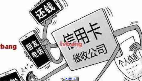 氏县信用卡逾期 *** 解决指南：银行协商、应对及信用挽救