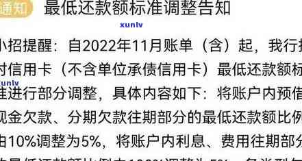 招商信用卡逾期还更低还款可以吗-招商银行逾期更低还款