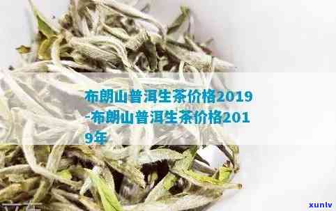 布朗山五寨普洱生茶-布朗山普洱生茶价格