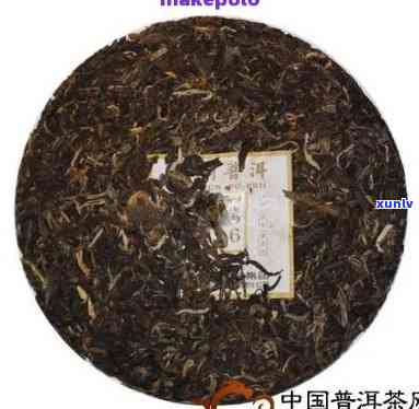 98鸿泰普洱生茶-鸿泰普洱茶价格