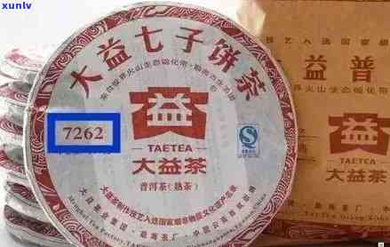 98年中茶熟普7572与7262普洱茶价格对比