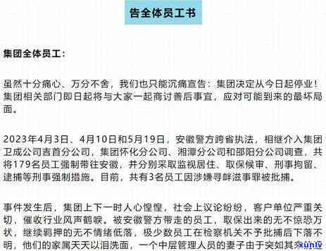 欠信用卡逾期2000多块钱会上门吗？逾期多久会上门，是真的吗？