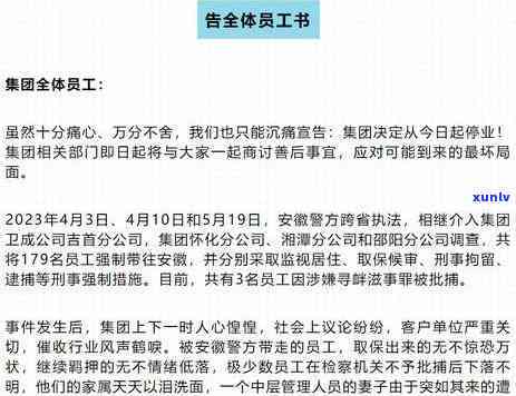 欠信用卡逾期2000多块钱会上门吗？逾期多久会上门，是真的吗？