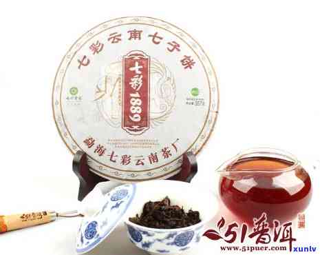 七彩云南普洱紧压茶熟茶300克价格表