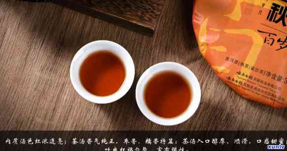 醉春秋如愿老茶头普洱茶价格表：品味百年白药健理念的臻品陈韵