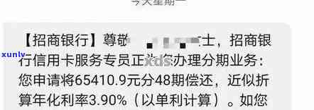 网贷逾期上门调查：合法性、应对策略与真相