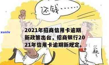 '高冰翡翠珠子价格、内部结构、真假辨别及保值性分析'