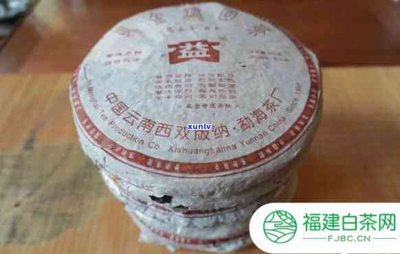 普洱茶绿雀：口感评测与2005年熟茶品鉴，古茶厂佳品探寻