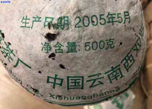 普洱茶绿雀：口感评测与2005年熟茶品鉴，古茶厂佳品探寻