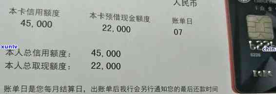 长期逾期未还：工行信用卡5000元债务一年半未清