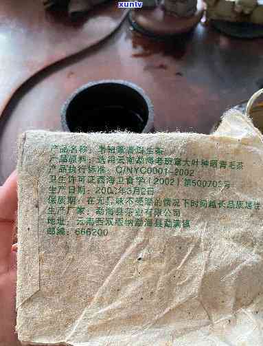 老班章1976年茶砖，2斤重，价格比较，2006年款，类型解析