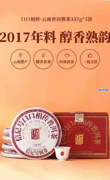 年份珍品：八马信记号年份普洱生茶，品尝时光的味道