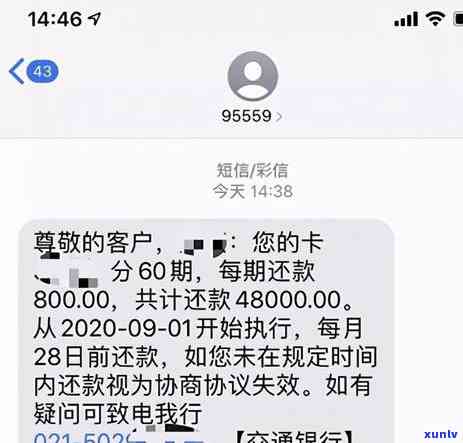 什么是信用卡逾期率-什么是信用卡逾期率高的原因