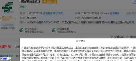 邮政银行可以晚几天还信用卡：推还款、逾期影响-邮政的信用卡可以推迟几天还款