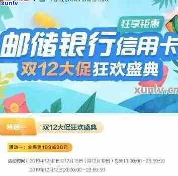 邮政信用卡可以逾期吗-邮政信用卡可以逾期吗几天