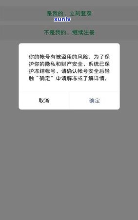 解决信用卡逾期导致的微信冻结问题全攻略