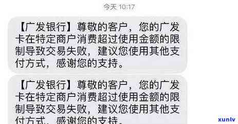 交行信用卡逾期26天怎么办？逾期20天还进去能否刷出，欠25000如何处理