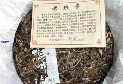 勐海志鹏茶业老班章古树普洱熟茶价格