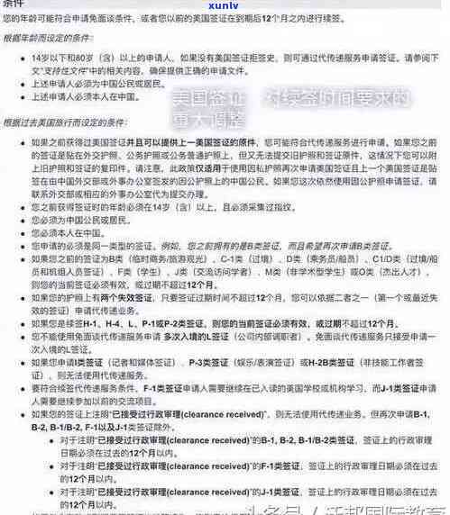 信用卡办卡面签逾期怎么办？逾期办理全攻略