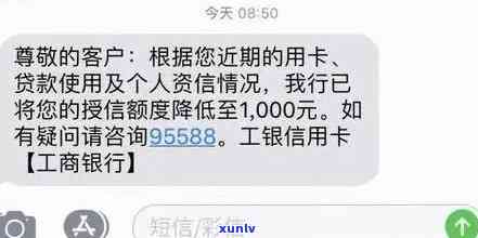 工商信用卡逾期被锁定-工商信用卡逾期被锁定怎么办