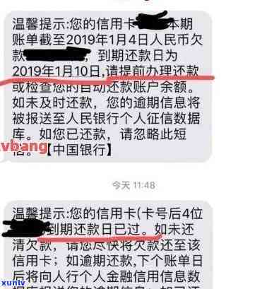 遇到信用卡欺诈逾期，如何向银行报警及处理流程指南