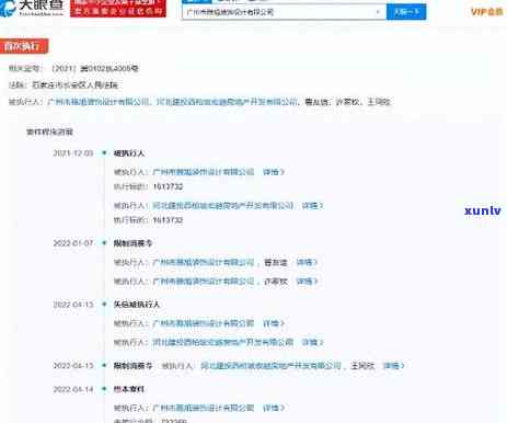 欠信用卡多久起诉：银行起诉时间、起诉失信人员标准及信用卡欠款法律诉讼时效