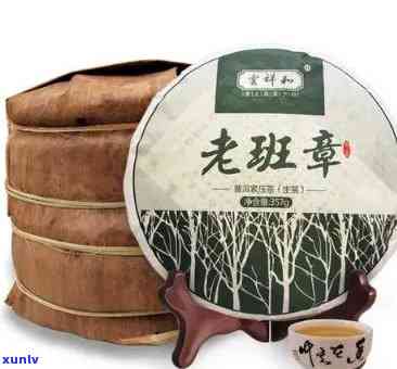 2008老班章泡茶-老班章茶泡法