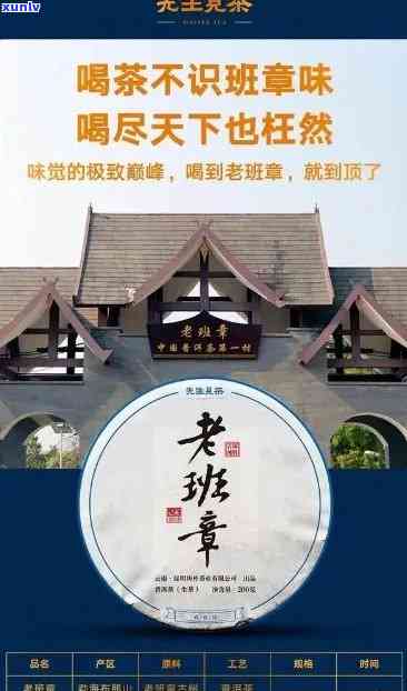 老班章价格一览表：2021与2020年茶叶价格对比