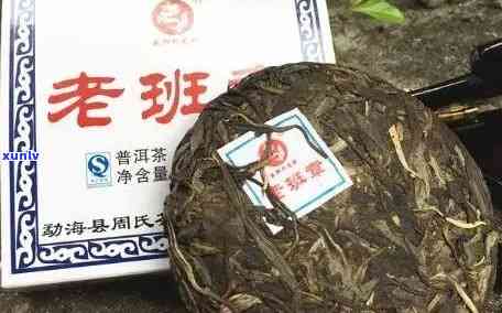 探究老班章茶叶价格背后的因素：一斤茶叶多少钱？