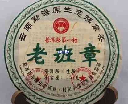 探究茶叶珍品：老班章古树茶价格之谜