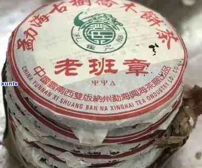 老班章茶厂直销：古茶珍品，班章为王，尽在直供