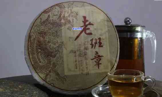 老班章茶厂直销：古茶珍品，班章为王，尽在直供