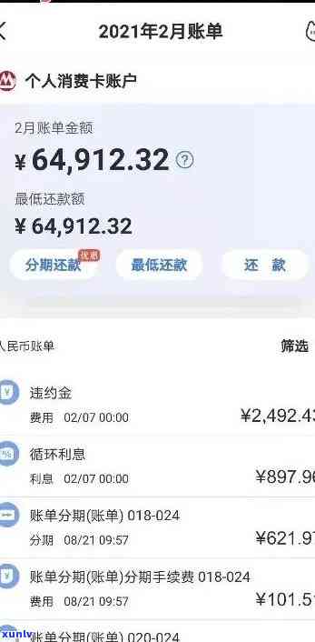 如何应对逾期8万元信用卡债务半年之久的问题？